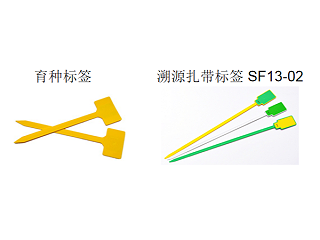 RFID条码打印机耗材-标签详解