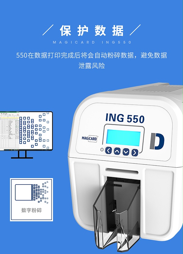 证卡打印机