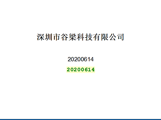 RFID条码打印机标签模板设置教程